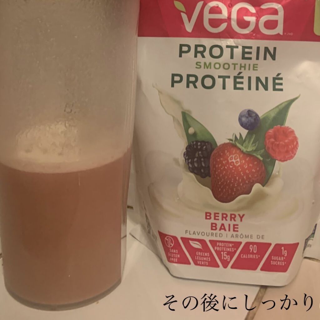 VEGA Vega Protein and Greens berry