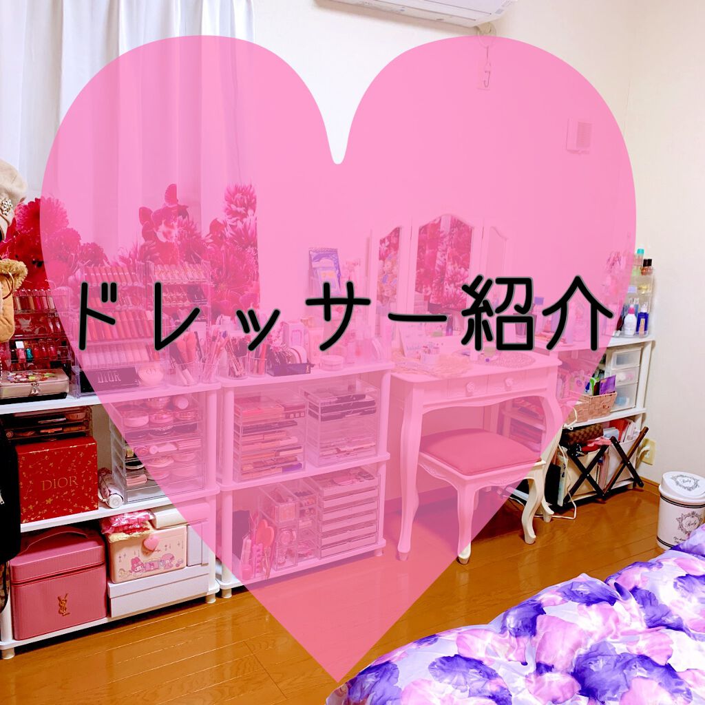 コスメ収納紹介/セリア/その他を使ったクチコミ(1枚目)