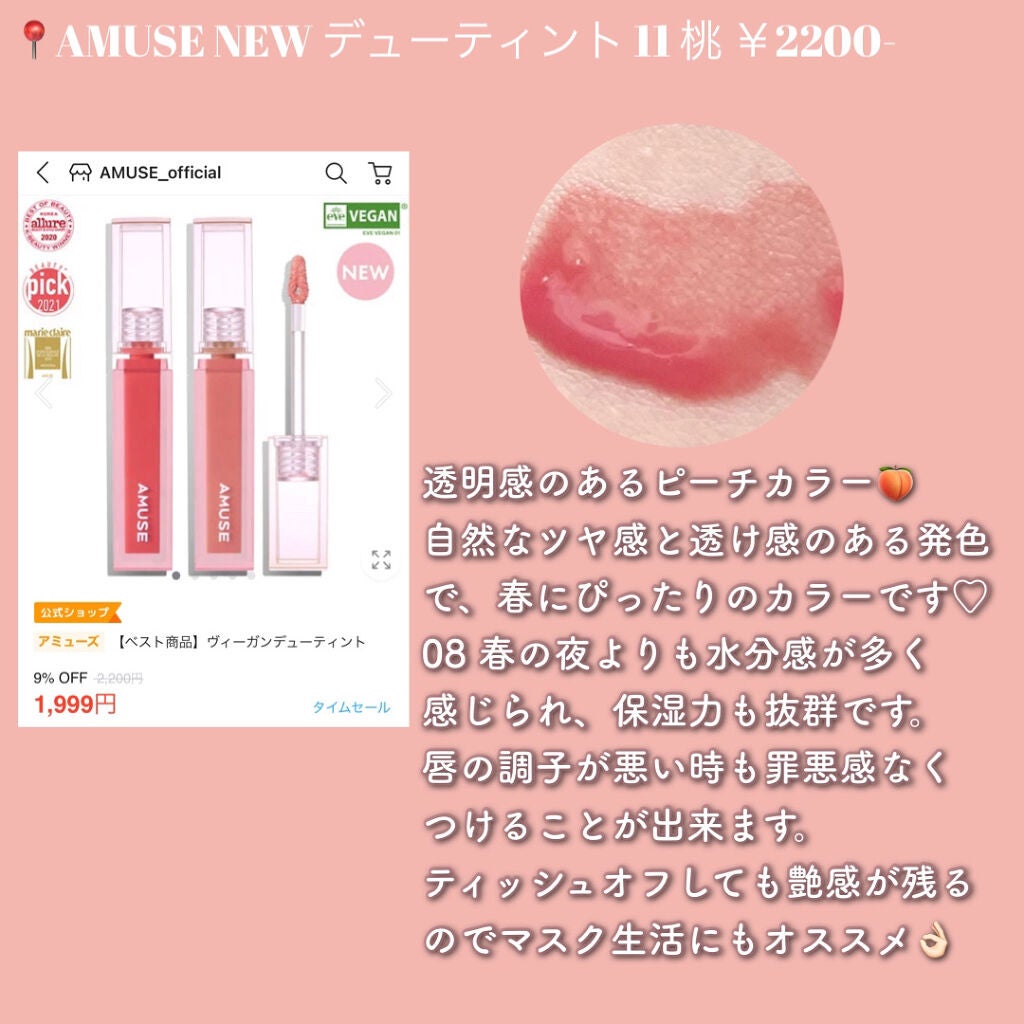 インク ベルベット/PERIPERA/口紅を使ったクチコミ(9枚目)