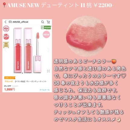 インク ベルベット/PERIPERA/口紅を使ったクチコミ(9枚目)