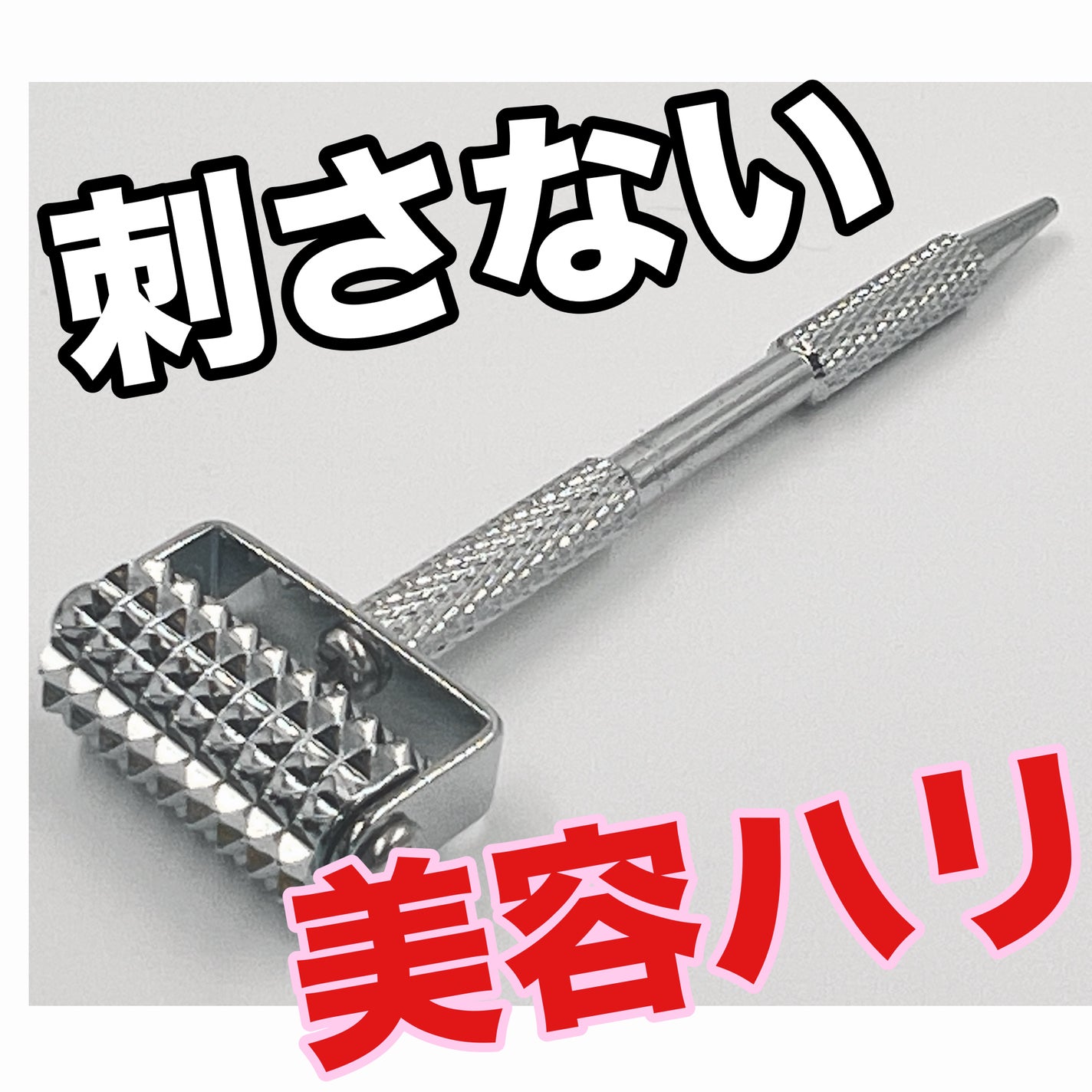 もみコロ君Pro/CHURACY/美顔器・マッサージを使ったクチコミ(1枚目)