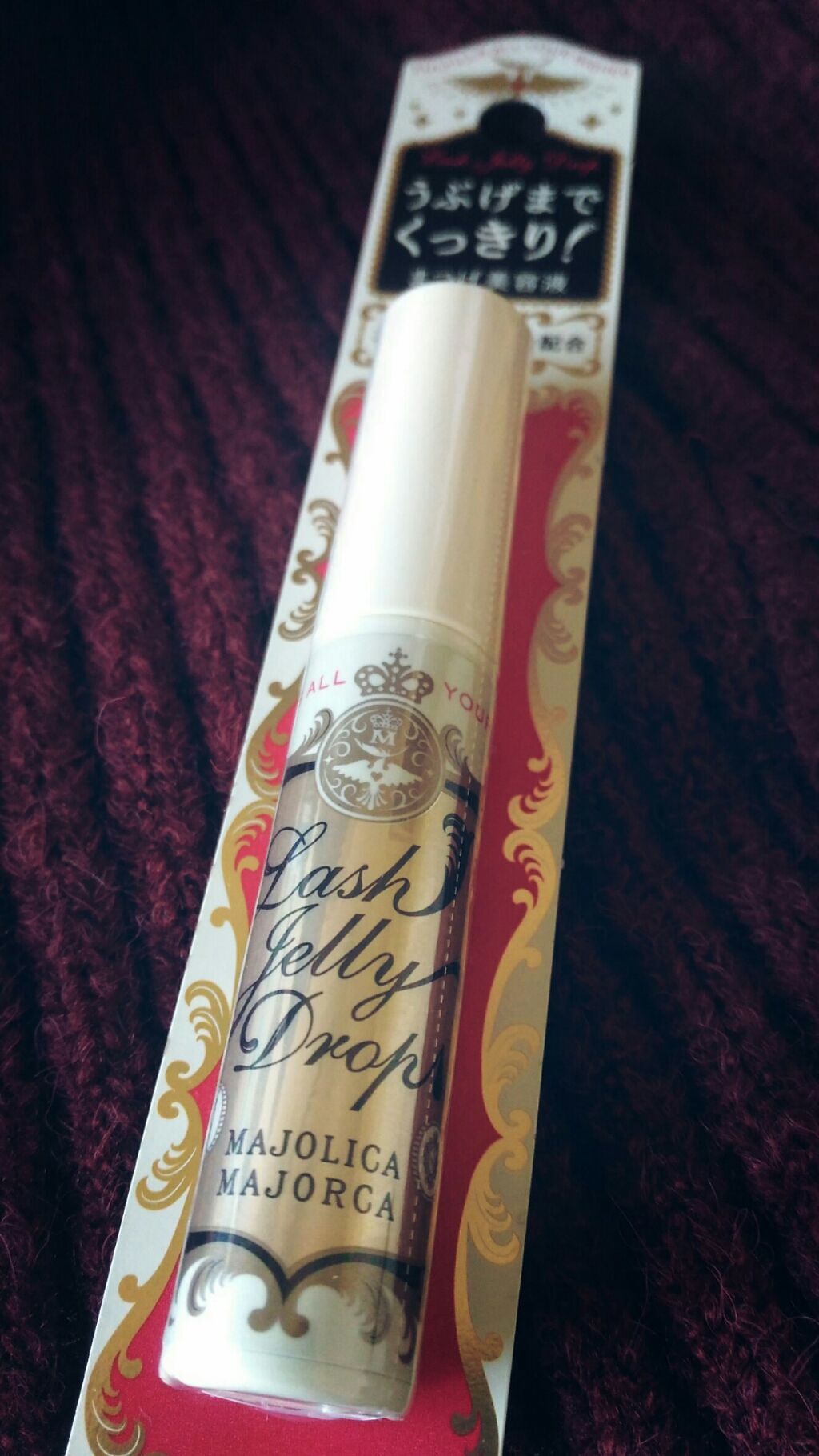 ラッシュジェリードロップ EX/MAJOLICA MAJORCA/まつげ美容液を使ったクチコミ(1枚目)