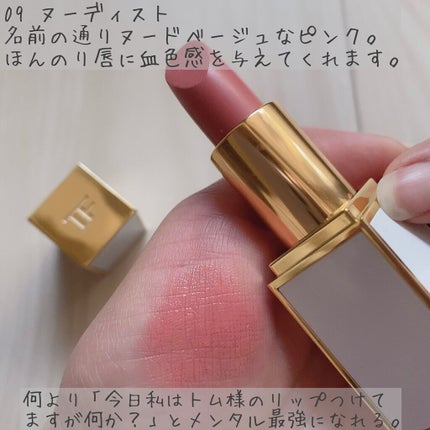 リップ カラー シアー/TOM FORD BEAUTY/口紅を使ったクチコミ(2枚目)