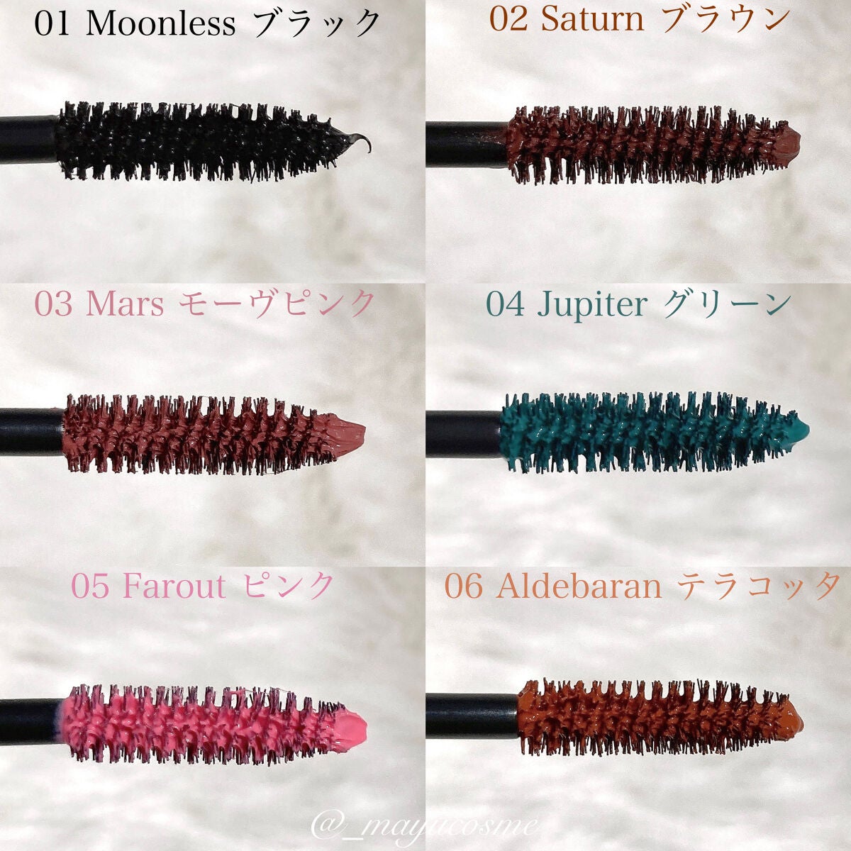 マユコスメ on LIPS 「タイコスメCathyDollから見たまま発色のカラーマスカラ上..」(2枚目)