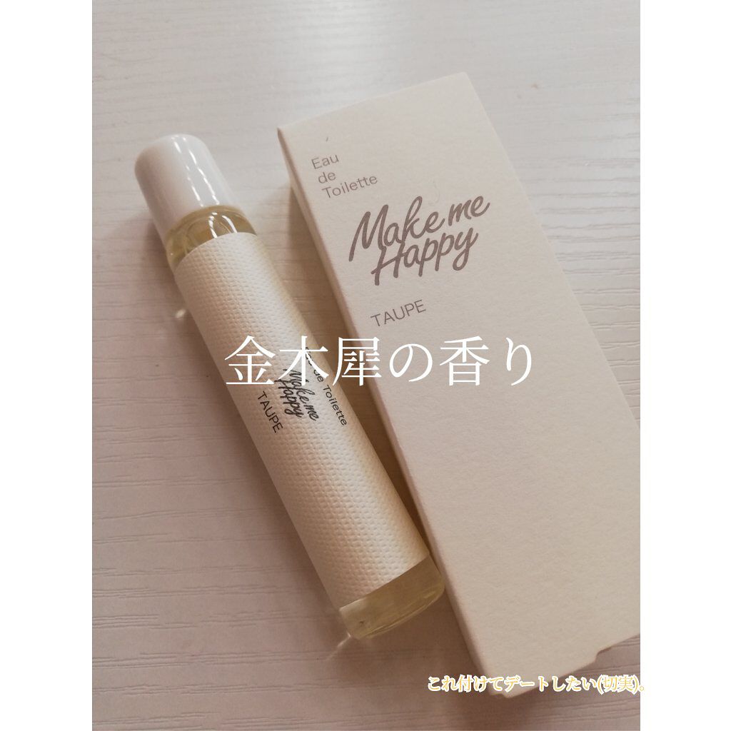 メイクミーハッピー オードトワレ GREEN/キャンメイク/香水(レディース)を使ったクチコミ（1枚目）