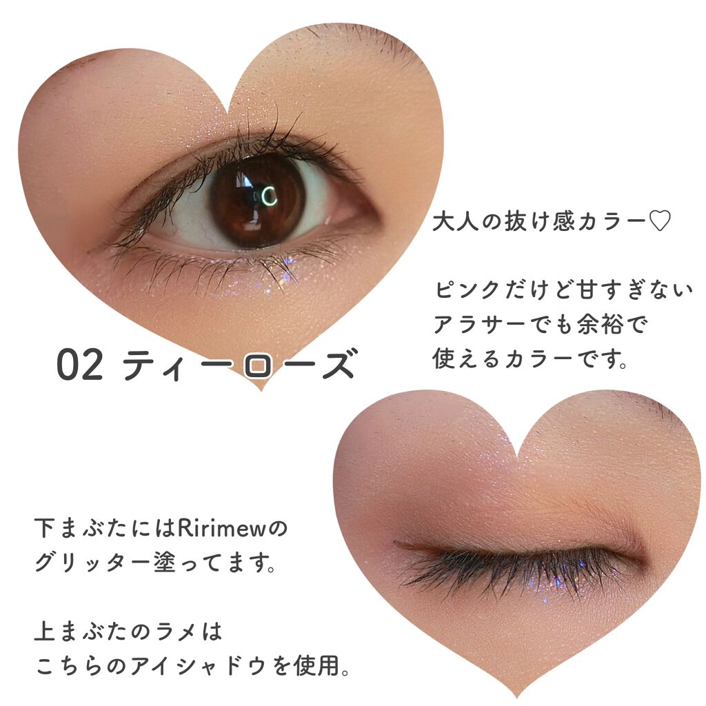 インザミラーアイパレット/Ririmew/アイシャドウパレットを使ったクチコミ(6枚目)