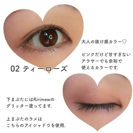 インザミラーアイパレット/Ririmew/アイシャドウパレットを使ったクチコミ(6枚目)