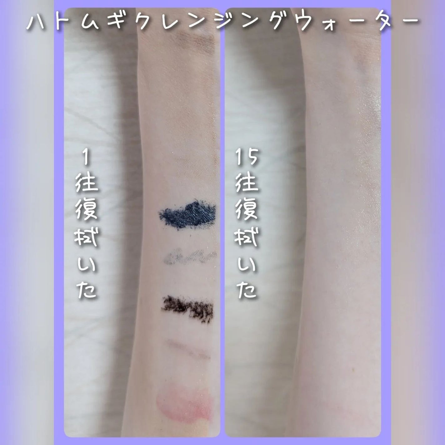 The クレンズ オイルメイク落とし/ビオレ/オイルクレンジングを使ったクチコミ(3枚目)