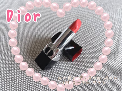 ルージュ ディオール バーム/Dior/リップバームを使ったクチコミ(1枚目)