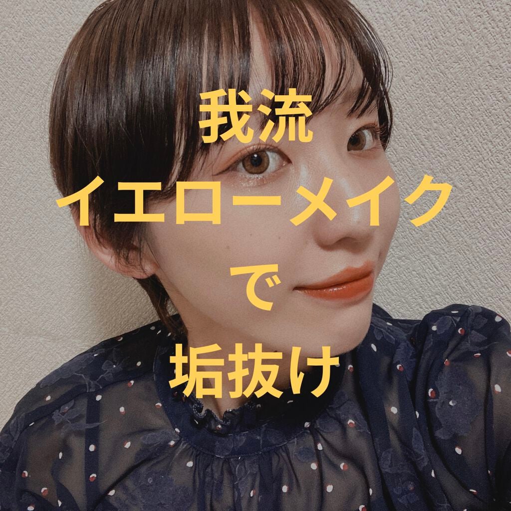 【旧品】パーフェクトスタイリストアイズ/キャンメイク/アイシャドウパレットを使ったクチコミ(1枚目)