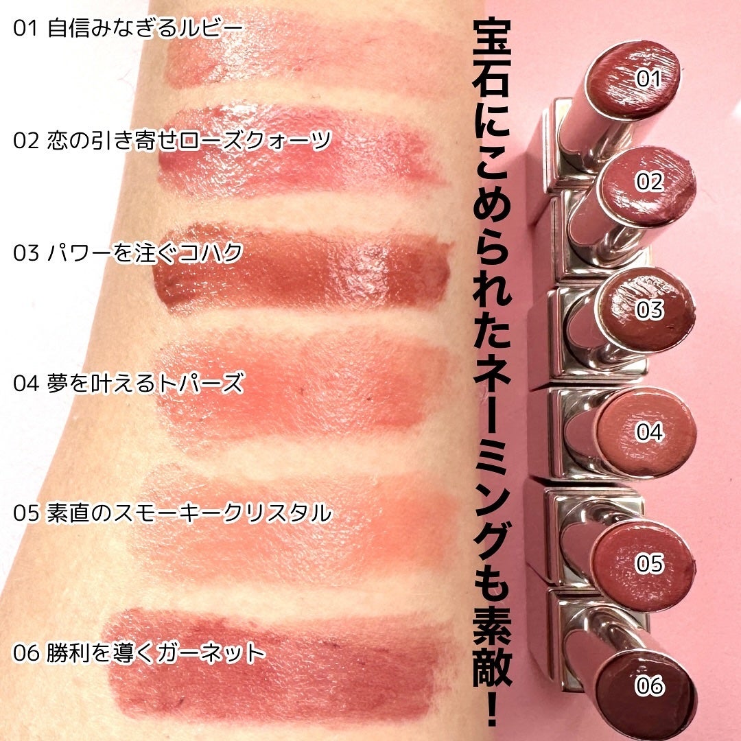 デイジードール リップ スティーラー /DAISY DOLL by MARY QUANT/口紅を使ったクチコミ(2枚目)