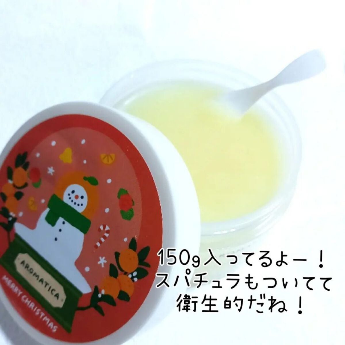 オレンジクレンジングシャーベット/AROMATICA/クレンジングバームを使ったクチコミ(3枚目)