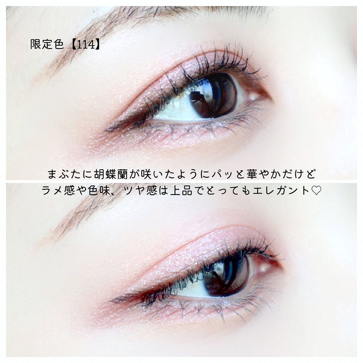 ショコラスウィート アイズ/リンメル ロンドン/アイシャドウパレットを使ったクチコミ(5枚目)