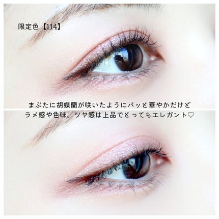 ショコラスウィート アイズ/リンメル ロンドン/アイシャドウパレットを使ったクチコミ(5枚目)