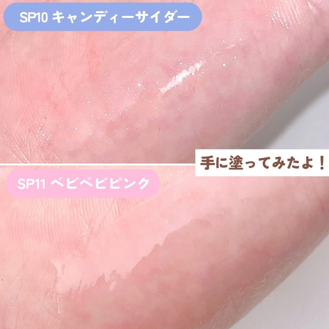 ちゅるリップランパー/muice/リッププランパーを使ったクチコミ(4枚目)