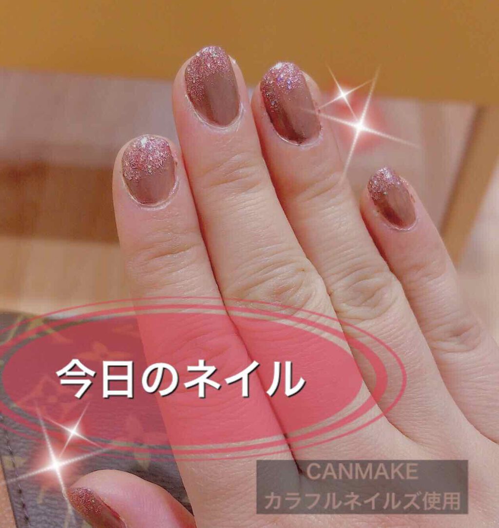 カラフルネイルズ/キャンメイク/マニキュアを使ったクチコミ(1枚目)