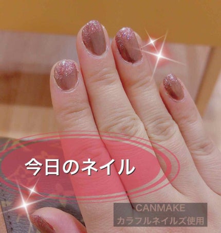 カラフルネイルズ/キャンメイク/マニキュアを使ったクチコミ(1枚目)