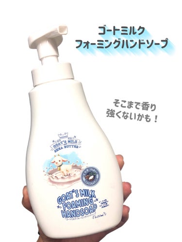 GOAT'S MILK ハンドソープのクチコミ「【⠀ハンドソープ❣️ 】


600mLで大容量❣️


ヤギミルクのハンドソープ


泡タイ.....」（2枚目）