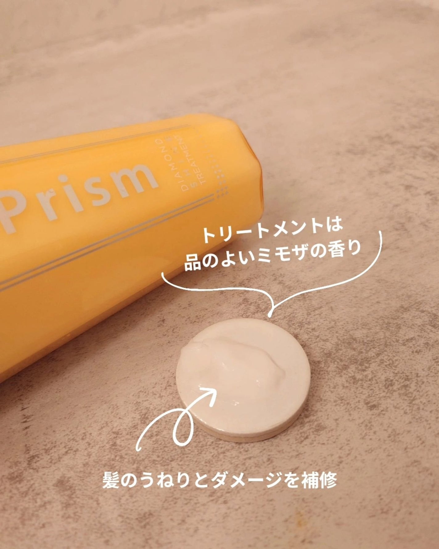 DIAMOND SHINE シャンプー/ヘアトリートメント/&Prism/市販シャンプーを使ったクチコミ(3枚目)