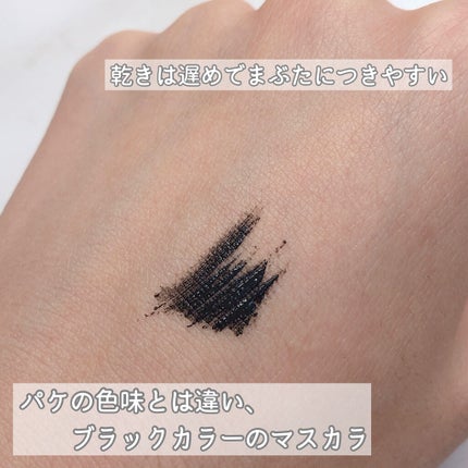 ラッシュフレームマスカラ/キャンメイク/マスカラを使ったクチコミ(3枚目)