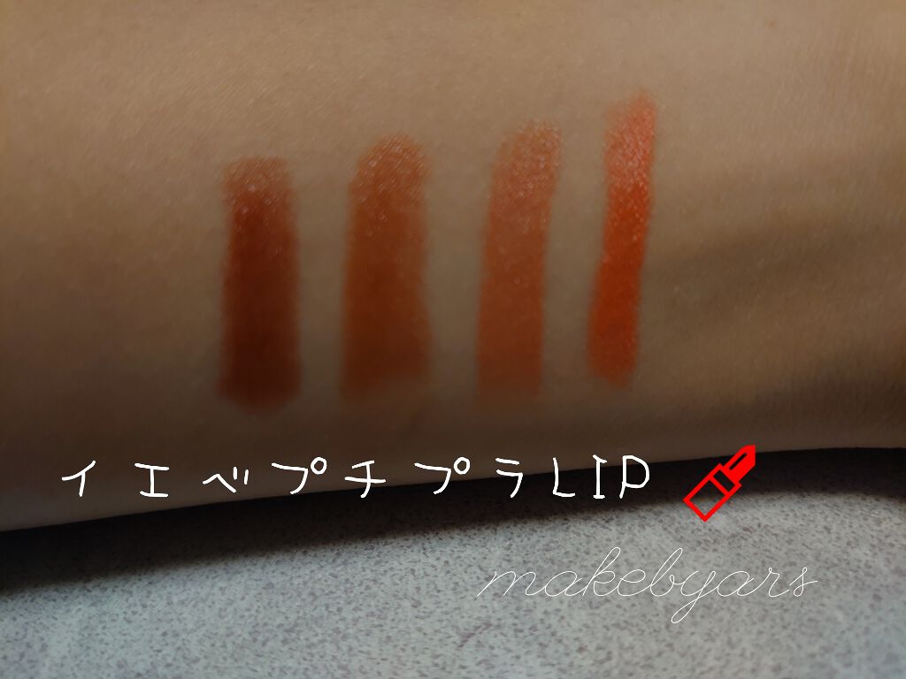 ラスティング リップカラーN/CEZANNE/口紅を使ったクチコミ（1枚目）