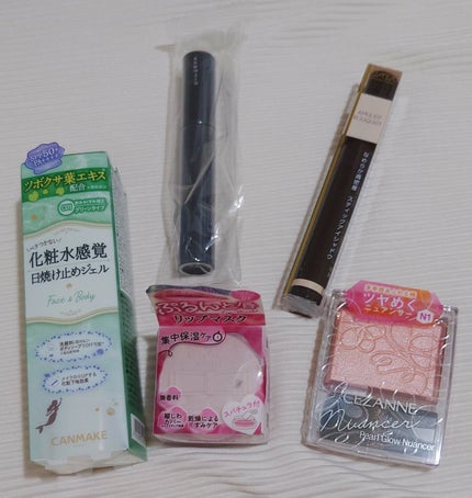 メロウデューリップマスク/キャンメイク/リップマスクを使ったクチコミ(2枚目)