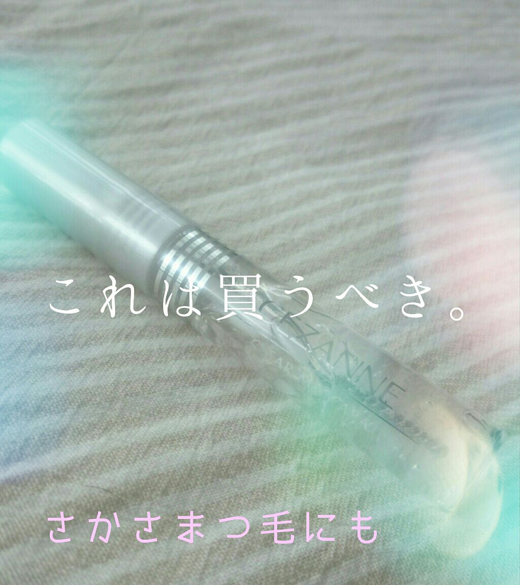 クリア マスカラR/CEZANNE/マスカラ下地を使ったクチコミ(1枚目)