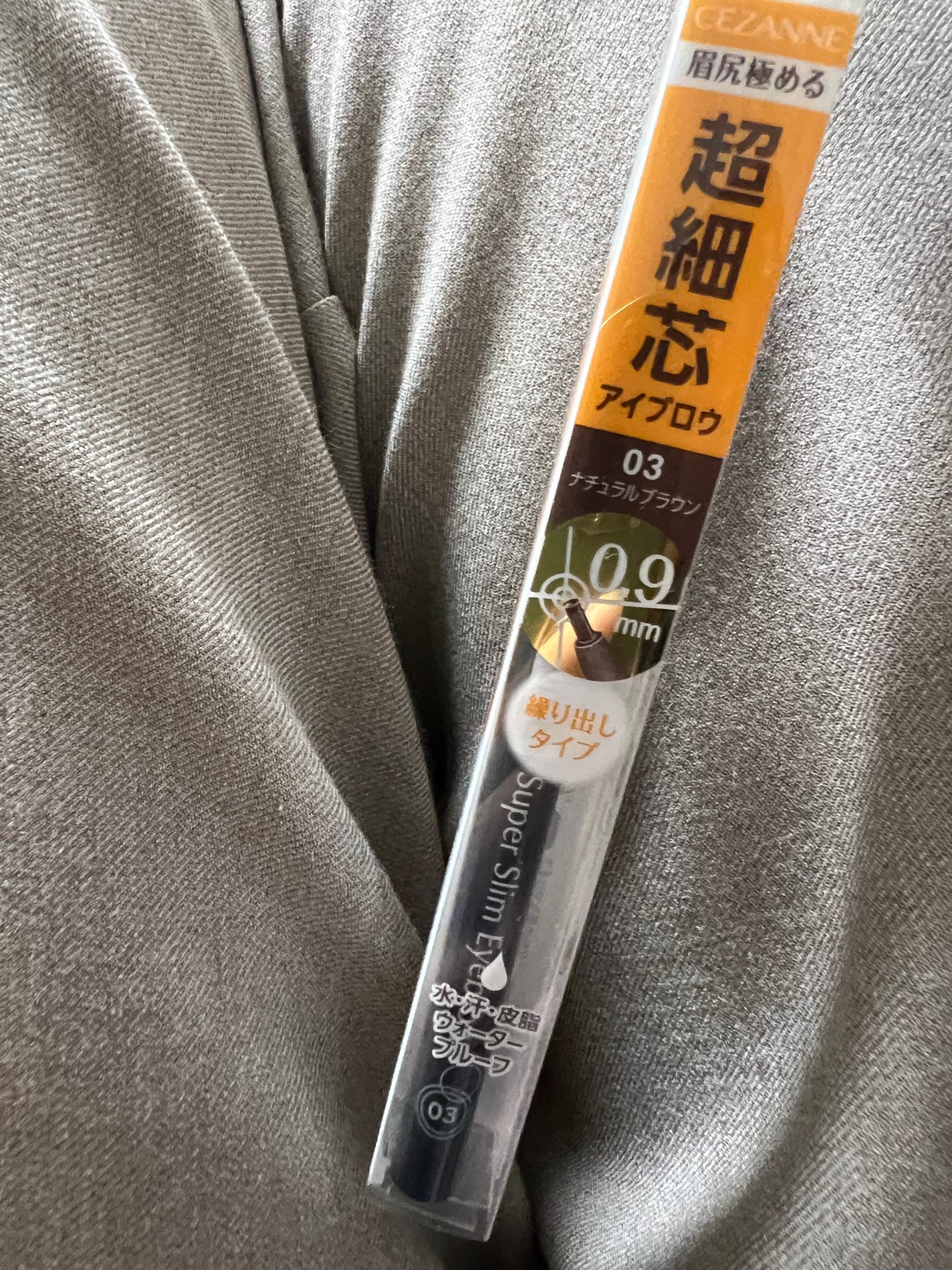 超細芯アイブロウ/CEZANNE/アイブロウペンシルを使ったクチコミ(1枚目)