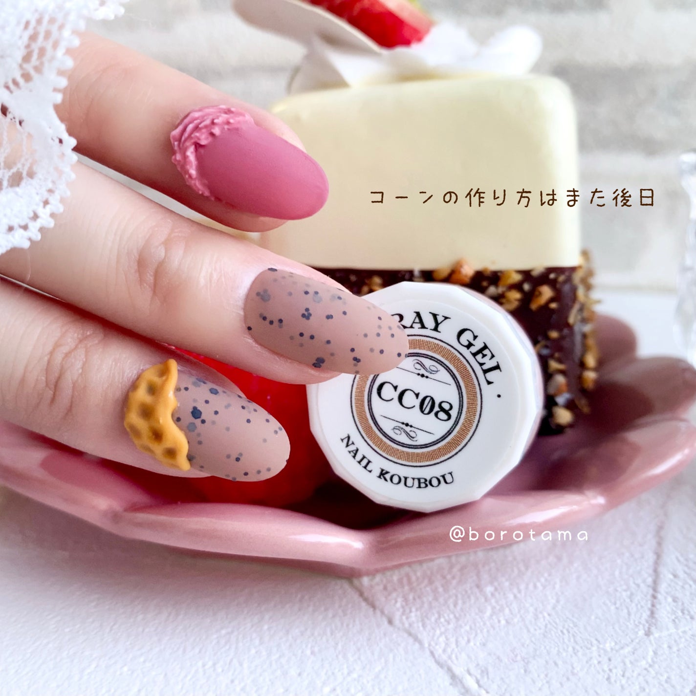 ネイルホリック Top coat/ネイルホリック/ネイルトップコートを使ったクチコミ(8枚目)