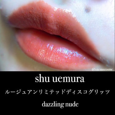 ルージュ アンリミテッド ディスコ グリッツ/shu uemura/口紅を使ったクチコミ（4枚目）