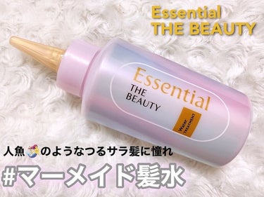 エッセンシャル プレミアム ウォータートリートメント ＥＸスムース/エッセンシャル/アウトバストリートメントを使ったクチコミ（1枚目）