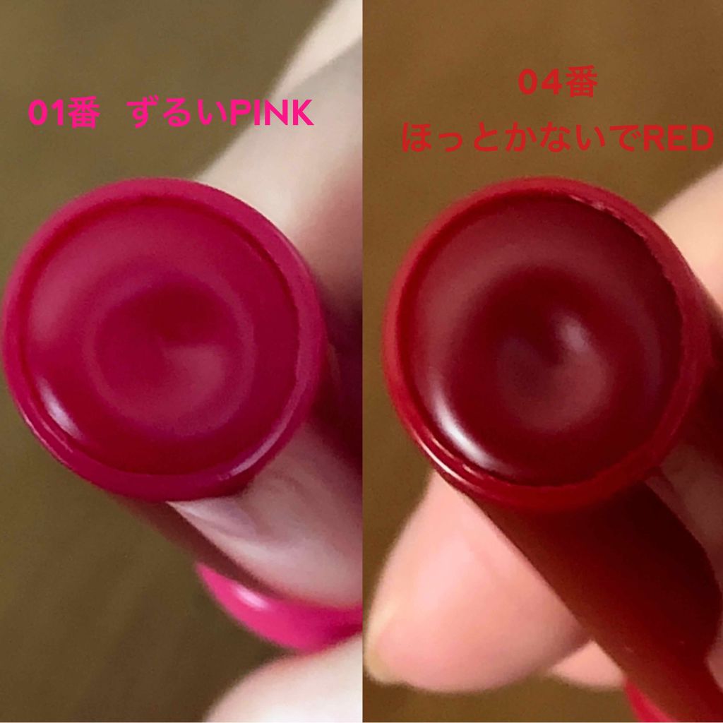 NMB48 吉田朱里 プロデュース うるぷるティントリップ(アカリップ)つきIDOL MAKE BIBLE@アカリン/主婦の友社/書籍を使ったクチコミ(2枚目)