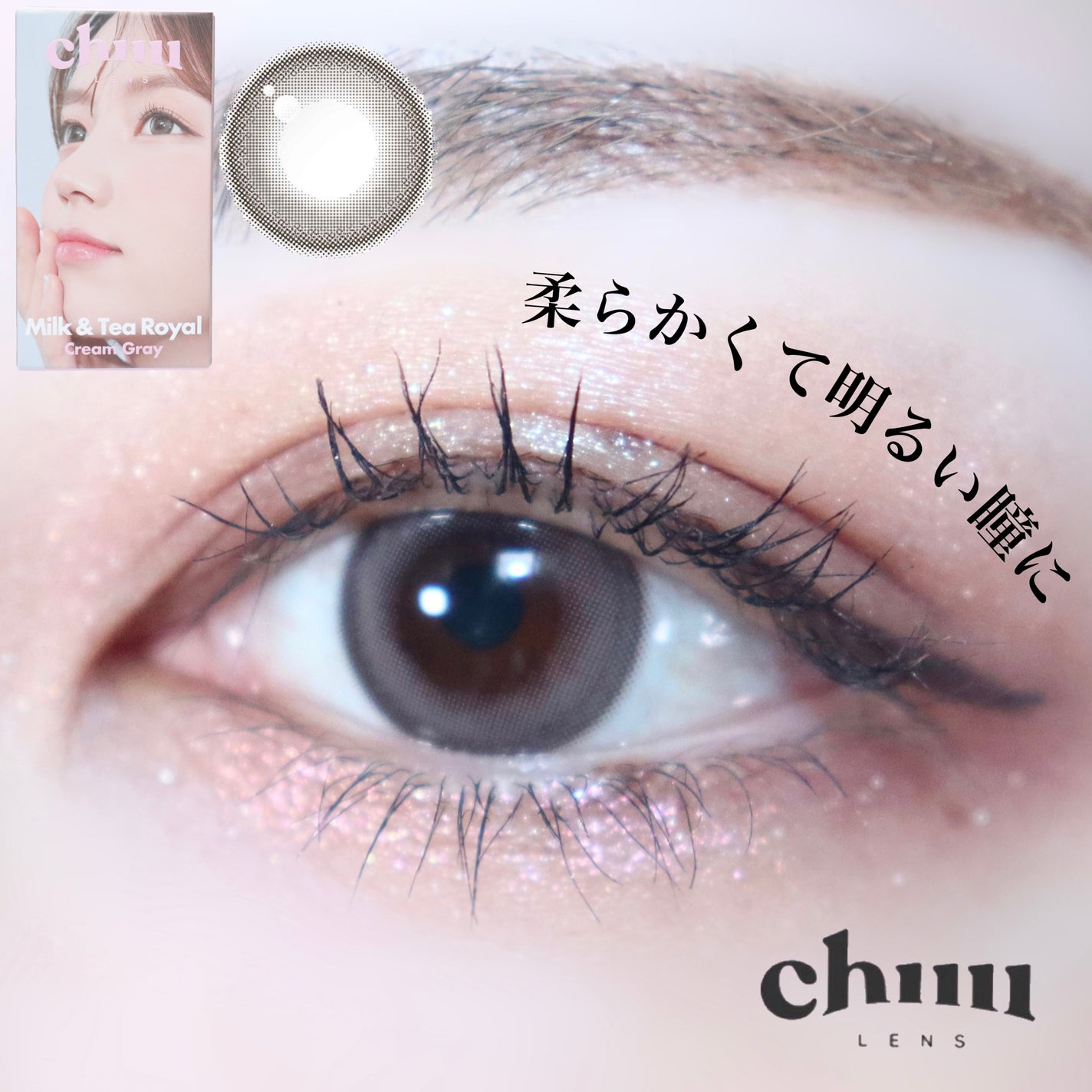 chuuLENS Milk&Tea 1day/chuu LENS/ワンデー(1DAY)カラコンを使ったクチコミ(1枚目)