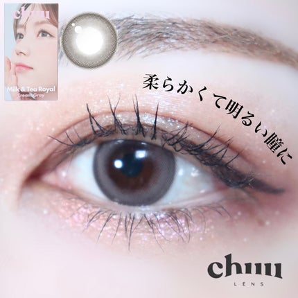 chuuLENS Milk&Tea 1day/chuu LENS/ワンデー(1DAY)カラコンを使ったクチコミ(1枚目)