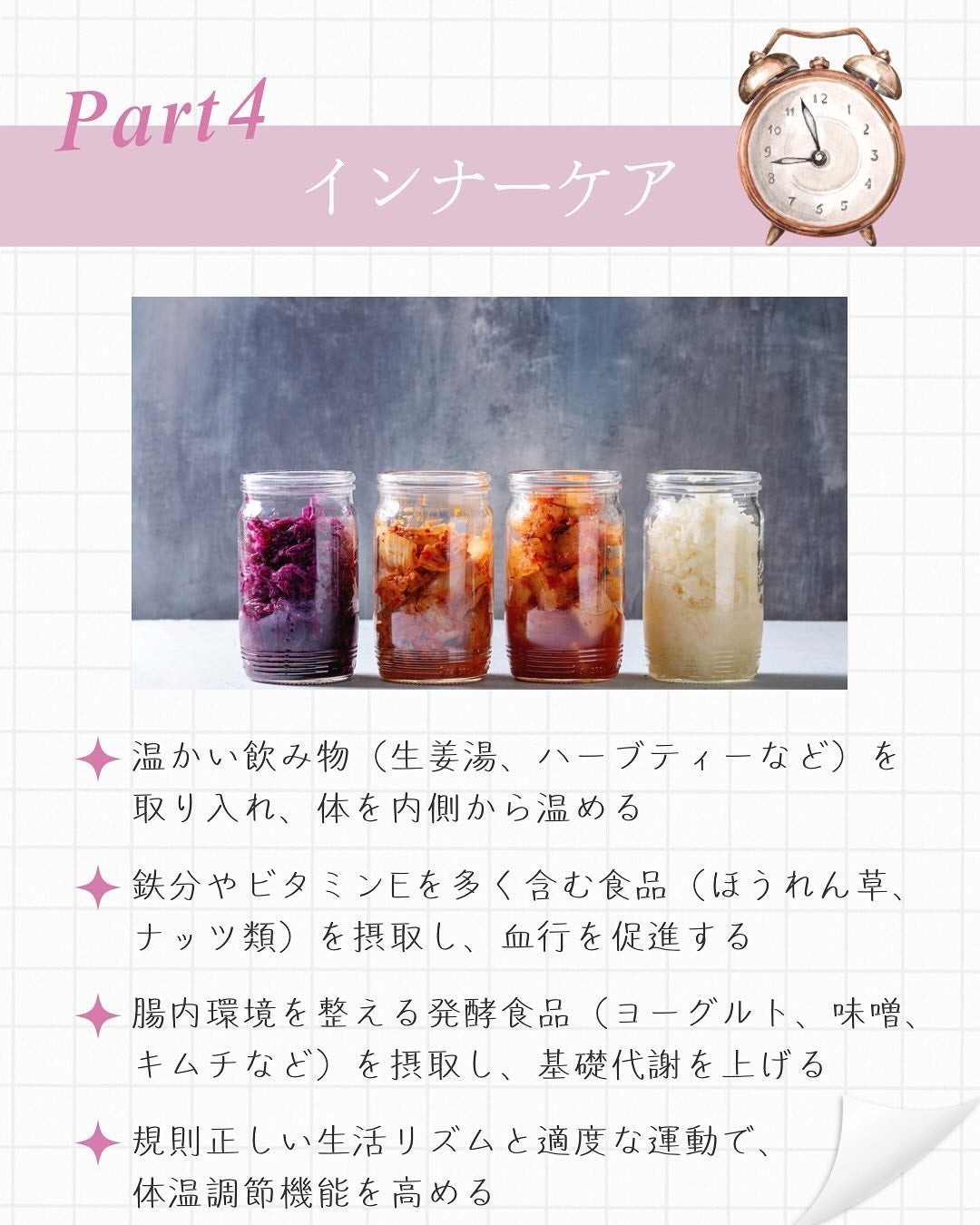 ぽかぽかカイロソックス/カイロソックス/暖かい靴下を使ったクチコミ(5枚目)