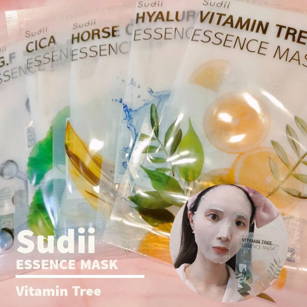 ESSENCE MASK/sudii/シートマスク・パックを使ったクチコミ（1枚目）