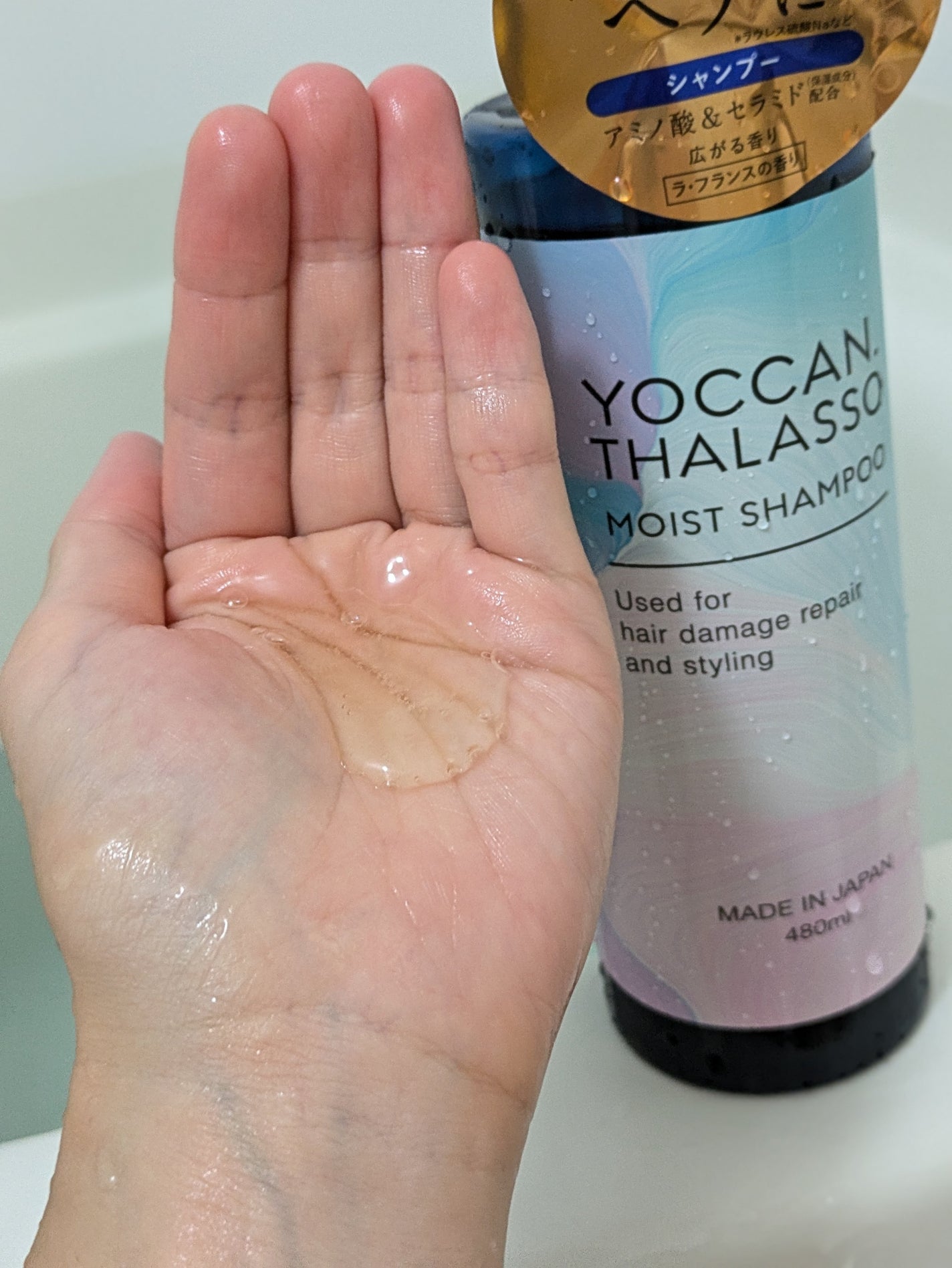 真紅 on LIPS 「YOCCAN THALASSO MOIST SHAMPOO Y..」(3枚目)