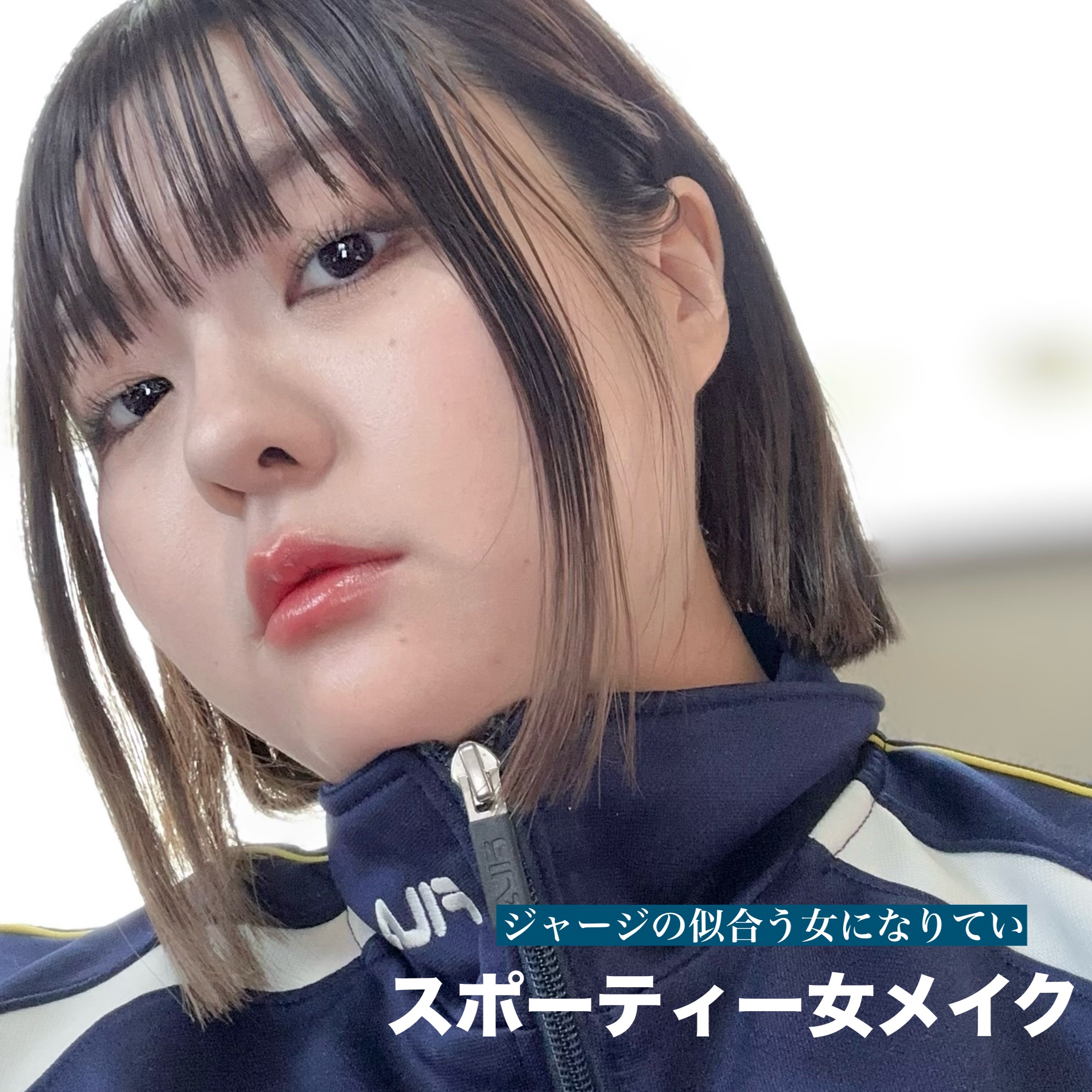 エテュセ リップエッセンス ホット/ettusais/リップ美容液を使ったクチコミ（1枚目）