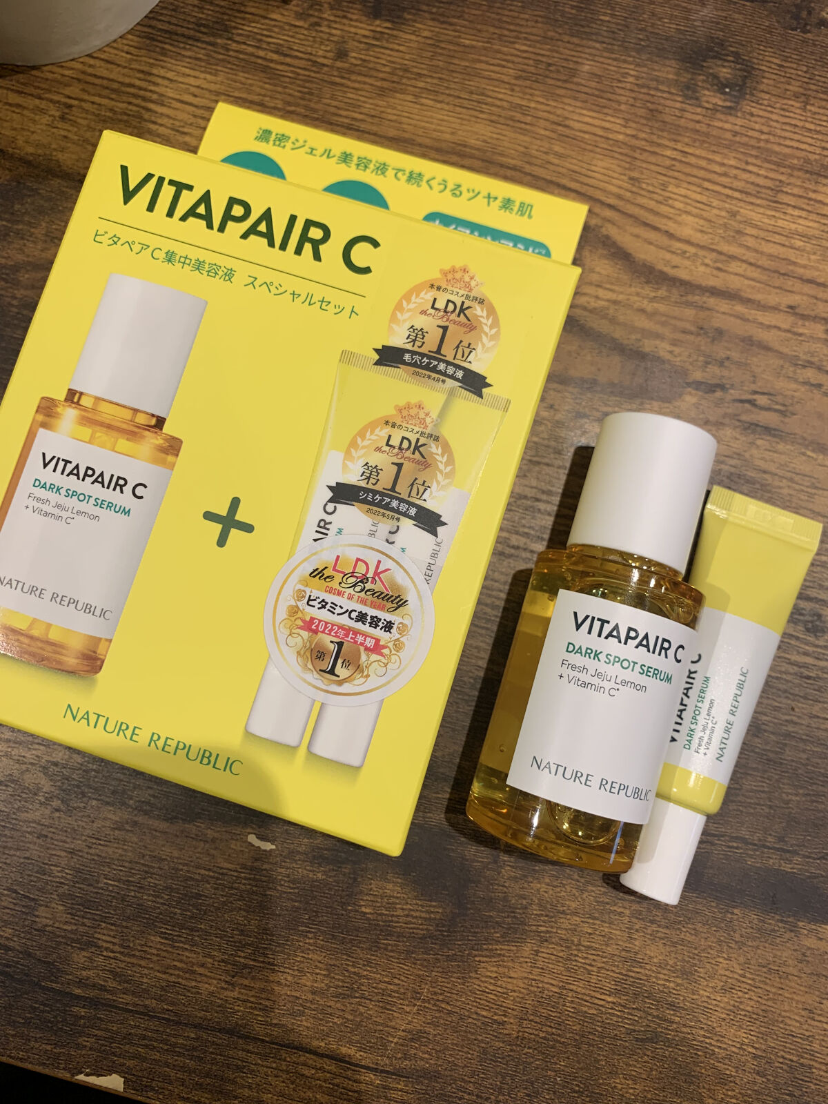 ビタペアC 集中美容液スペシャルセット/ネイチャーリパブリック/美容液を使ったクチコミ（1枚目）