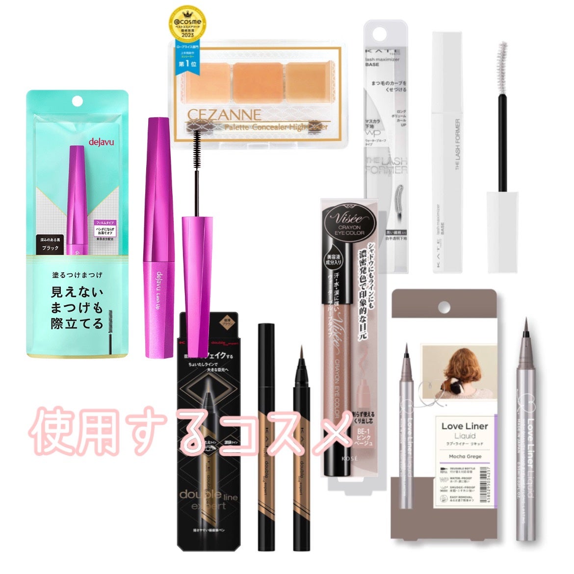 クレヨン アイカラー/Visée/スティックアイシャドウを使ったクチコミ(2枚目)