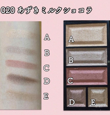 ショコラスウィート アイズ/リンメル ロンドン/アイシャドウパレットを使ったクチコミ(2枚目)