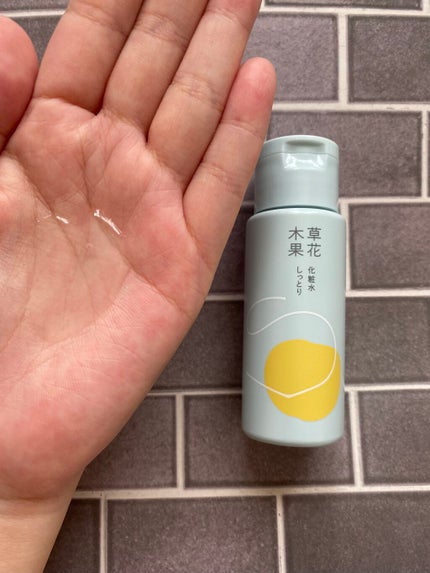 エンリッチクリーム/草花木果/フェイスクリームを使ったクチコミ(3枚目)