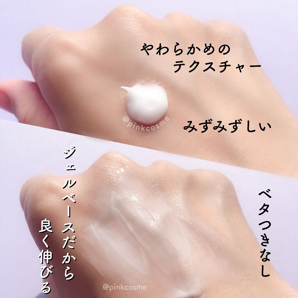 甘酒こまち 酒粕と米麹エキス ハンドクリーム/コスメテックスローランド/ハンドクリームを使ったクチコミ（3枚目）