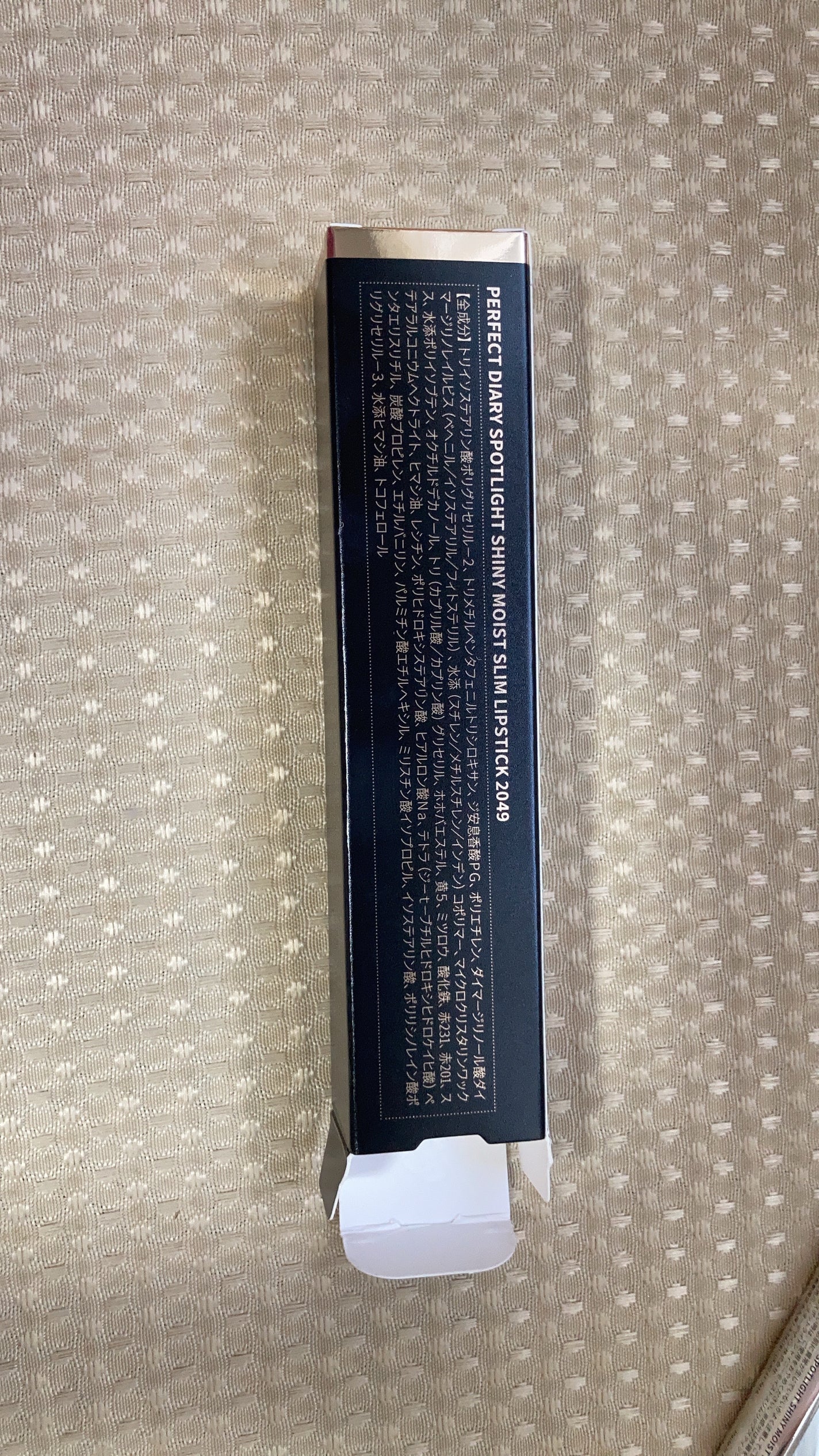 スポットライトシャイニーモイストスリムリップスティック/PERFECT DIARY/口紅を使ったクチコミ(7枚目)