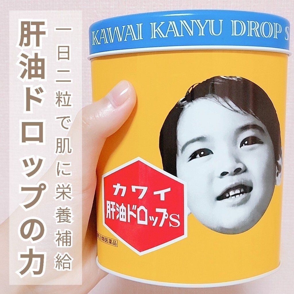 カワイ肝油ドロップS(医薬品)/河合製薬/その他を使ったクチコミ(1枚目)