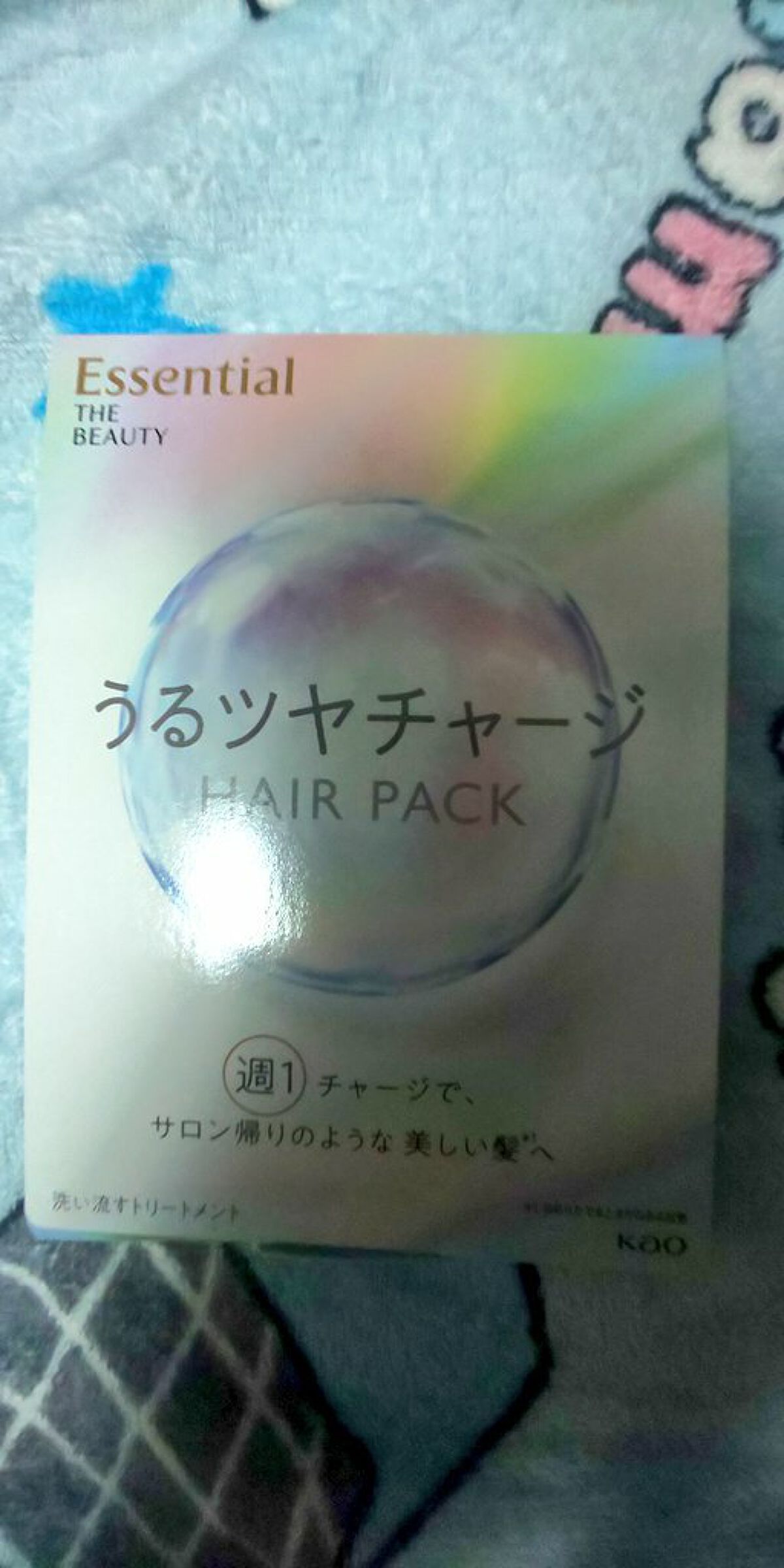 ザビューティ うるツヤチャージヘアパック/エッセンシャル/ヘアマスク・ヘアパックを使ったクチコミ(1枚目)