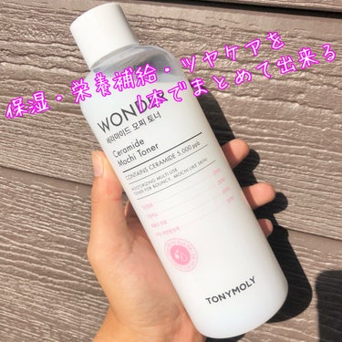 Wonder Ceramide Mochi Toner（トニーモリーワンダーCモチトナー）/TONYMOLY/化粧水を使ったクチコミ（2枚目）