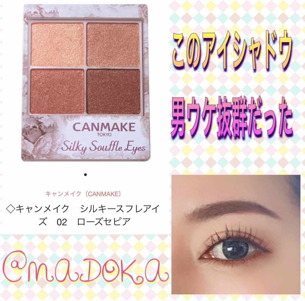 ラッシュボーン ブラックファイバーイン/MAJOLICA MAJORCA/マスカラ下地を使ったクチコミ（1枚目）