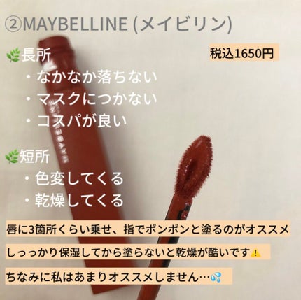 ラスティング リップカラーN/CEZANNE/口紅を使ったクチコミ(5枚目)