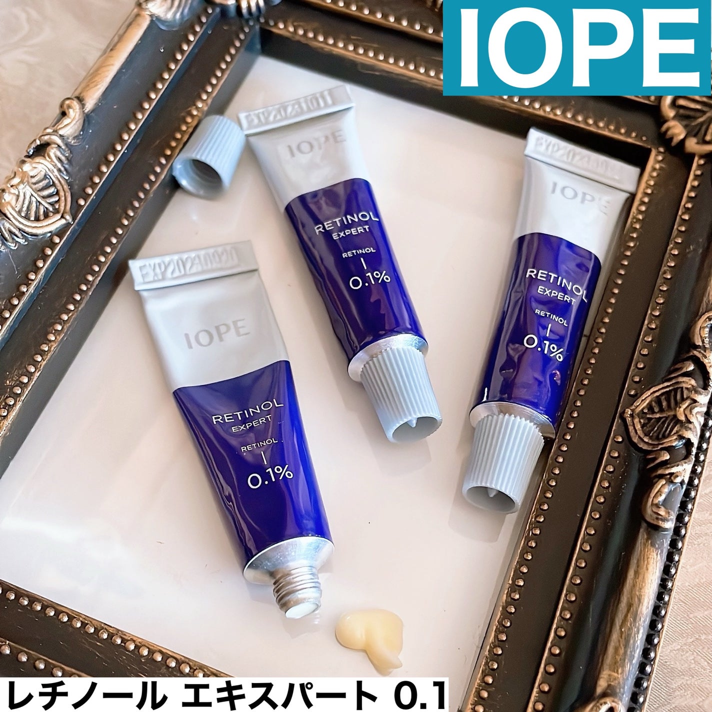 レチノール エキスパート0.1%/IOPE/美容液を使ったクチコミ(1枚目)